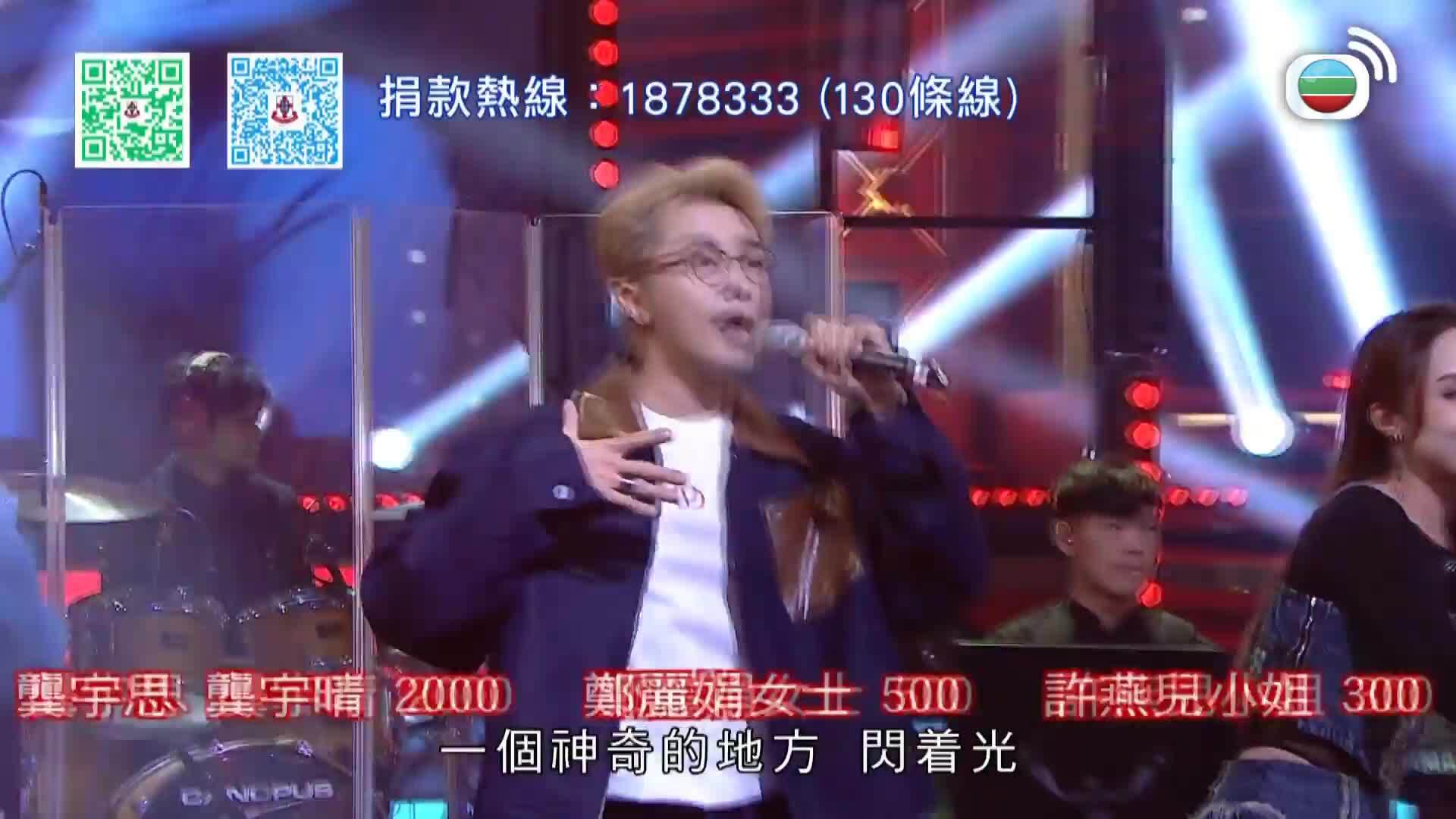 歡樂滿東華2024-Tung Wah Charity Show 2024