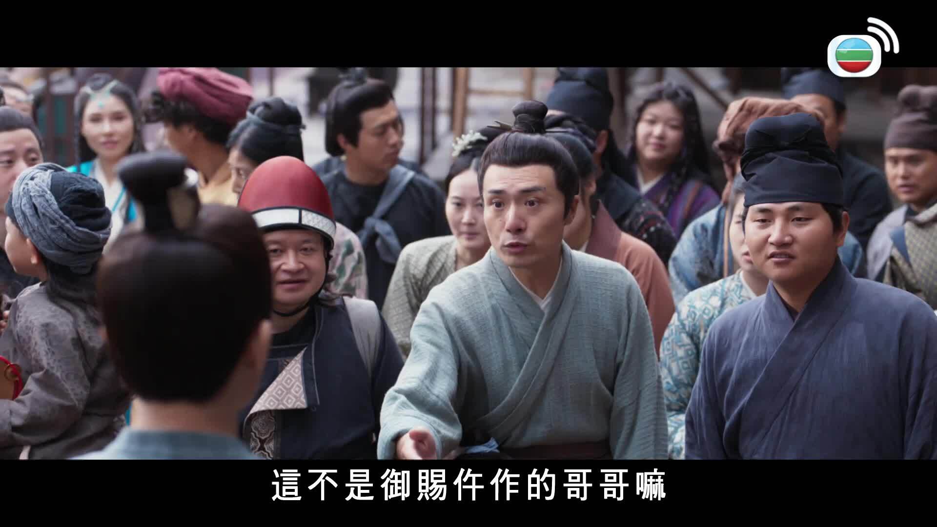 機智女法醫2-The Imperial Coroner II