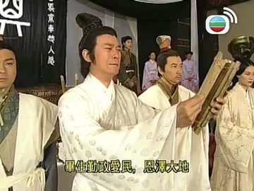 Tập 20