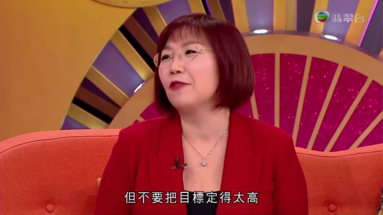 天天開運王-2020 Fortune Show