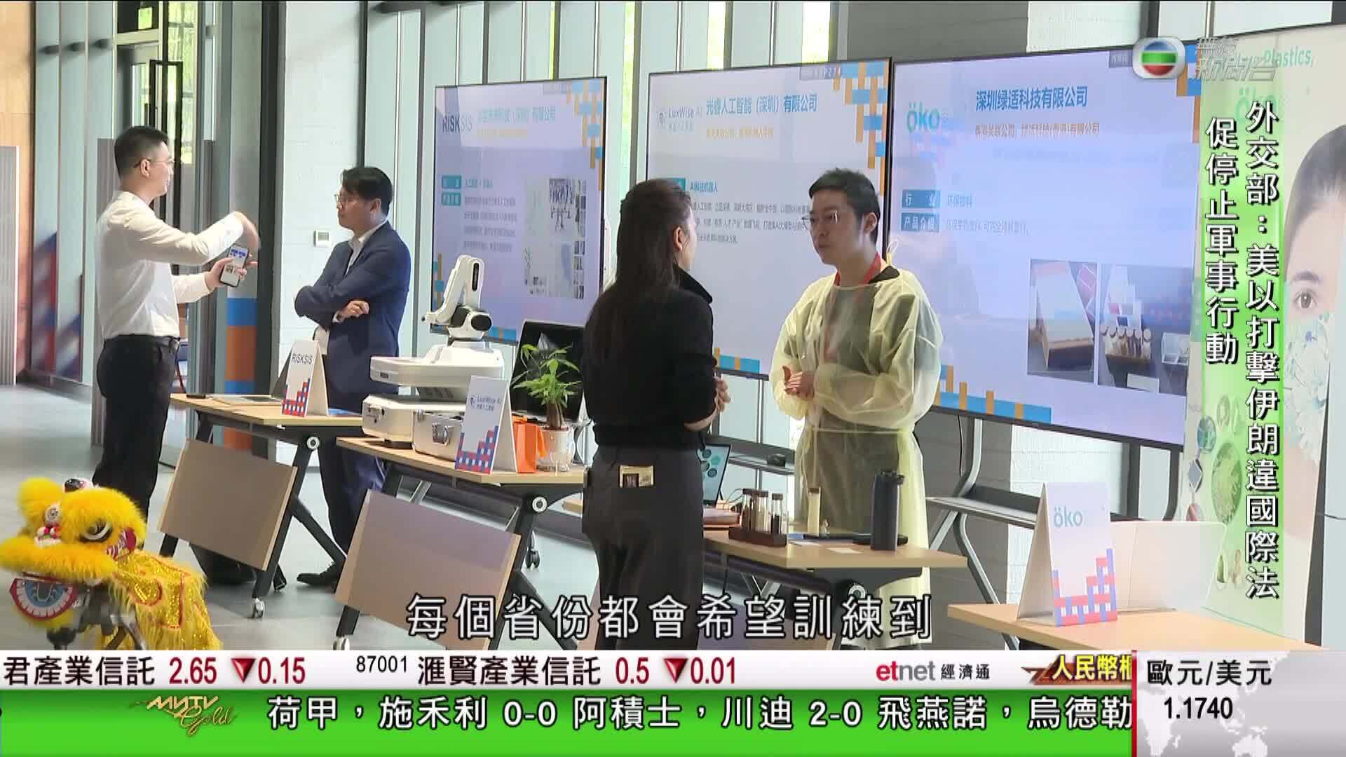 香港新聞報導-Hong Kong News