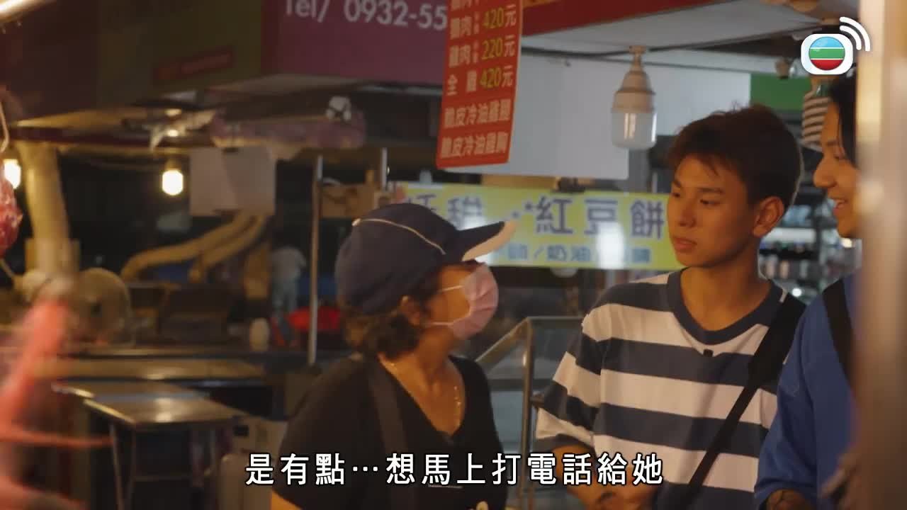 Tập 9