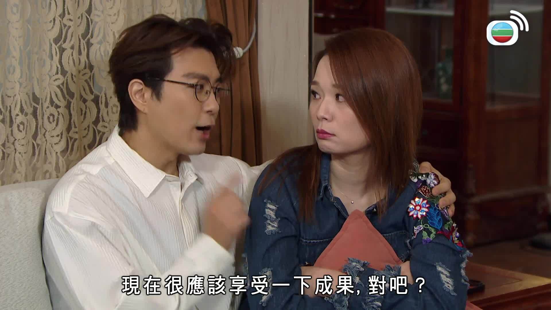 愛．回家之開心速遞 (24)-Lo And Behold (24)