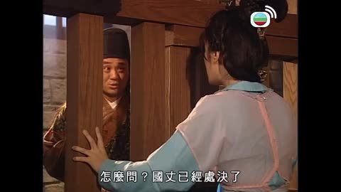 Tập 12