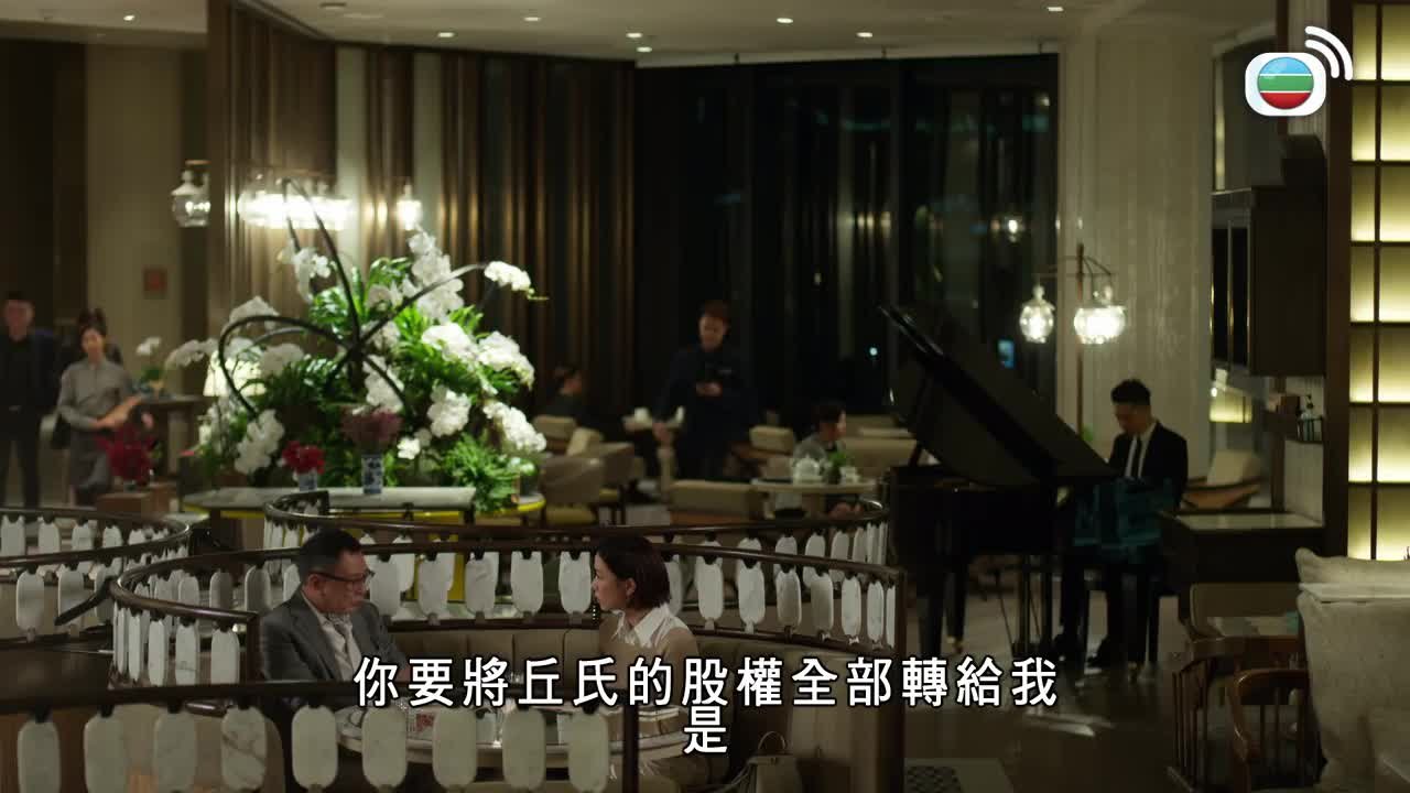 Tập 27