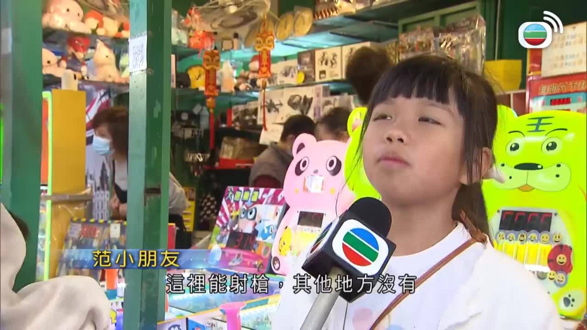 香港早晨-Good Morning Hong Kong