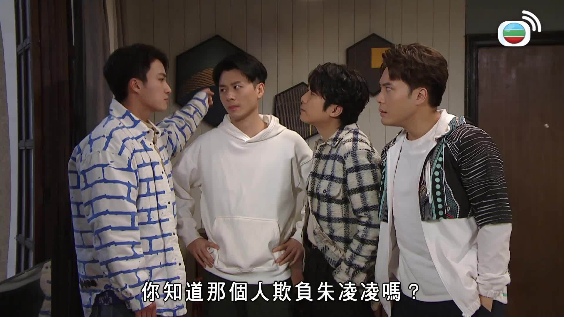 愛．回家之開心速遞 (24)-Lo And Behold (24)