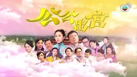 tập 32