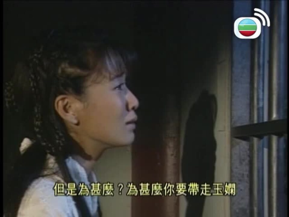 帝女花-Perish in the Name of Love