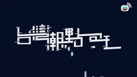 Tập 3