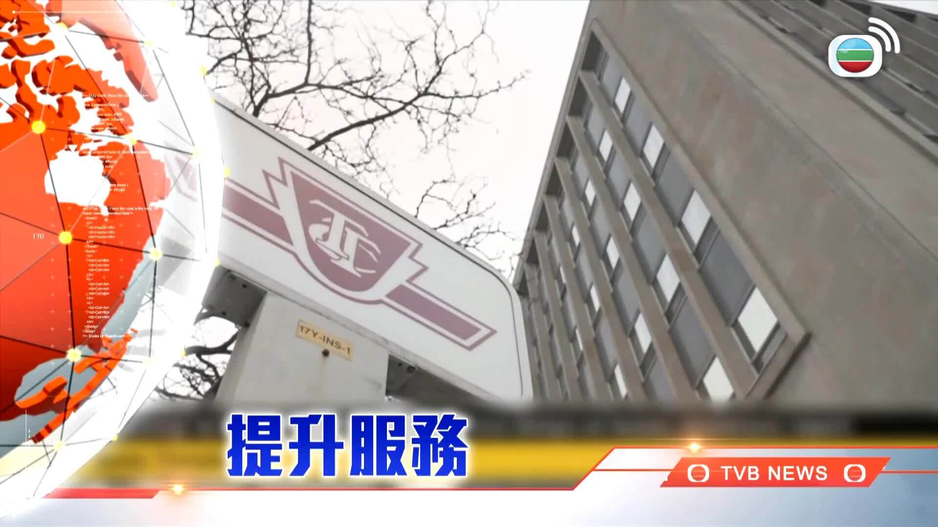 美加新聞-US-Canada News