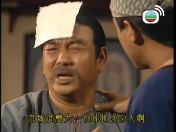 Tập 7