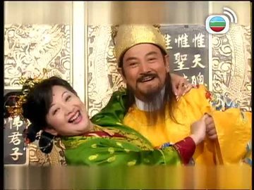 tập 100