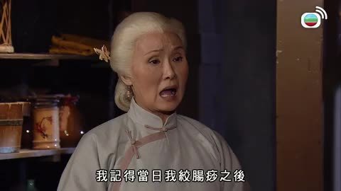 tập 07