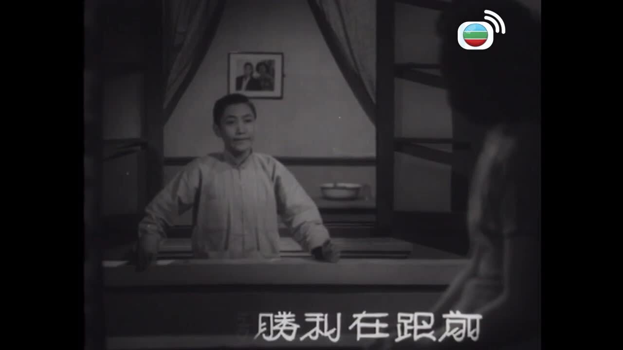 人望高處-Aiming High