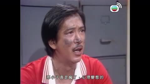 Tập 17