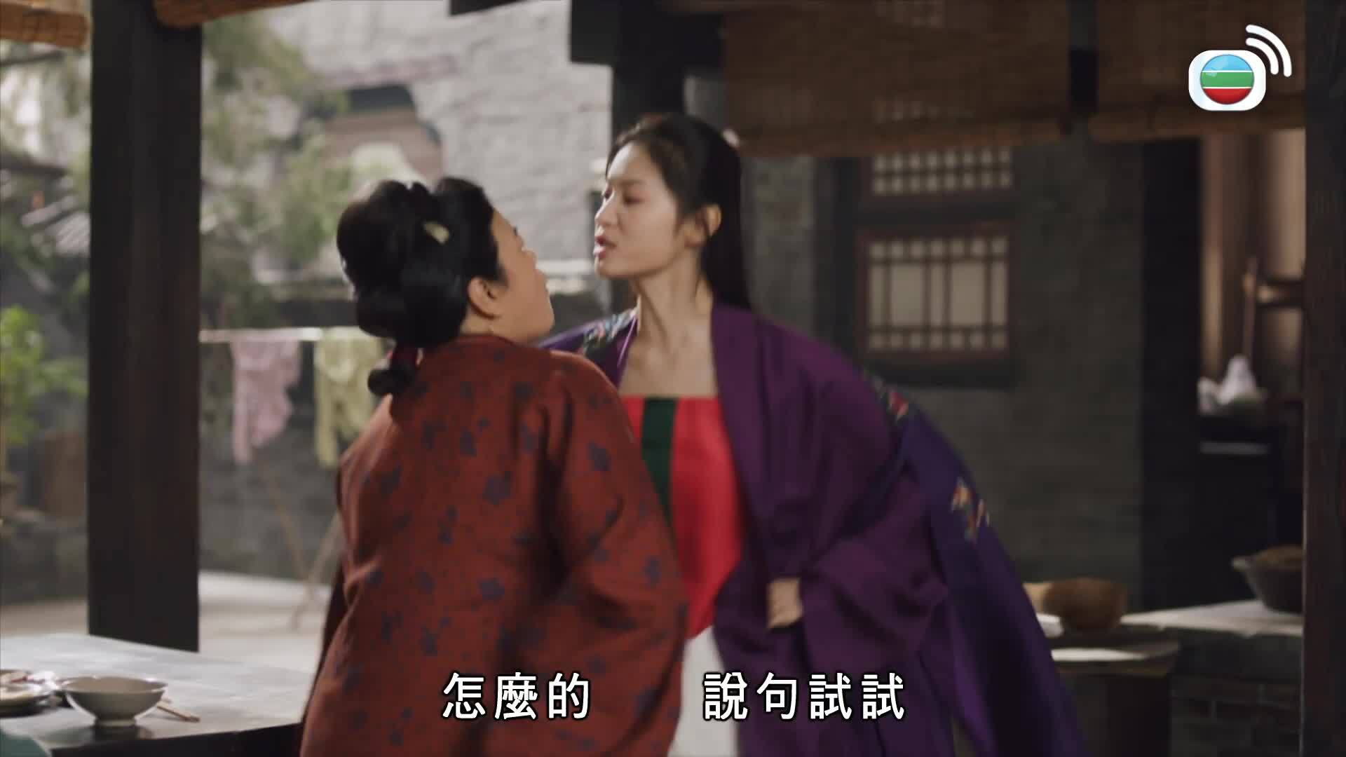 錦囊妙錄-Under The Moonlight