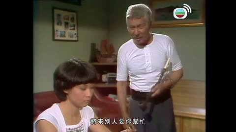 Tập 18