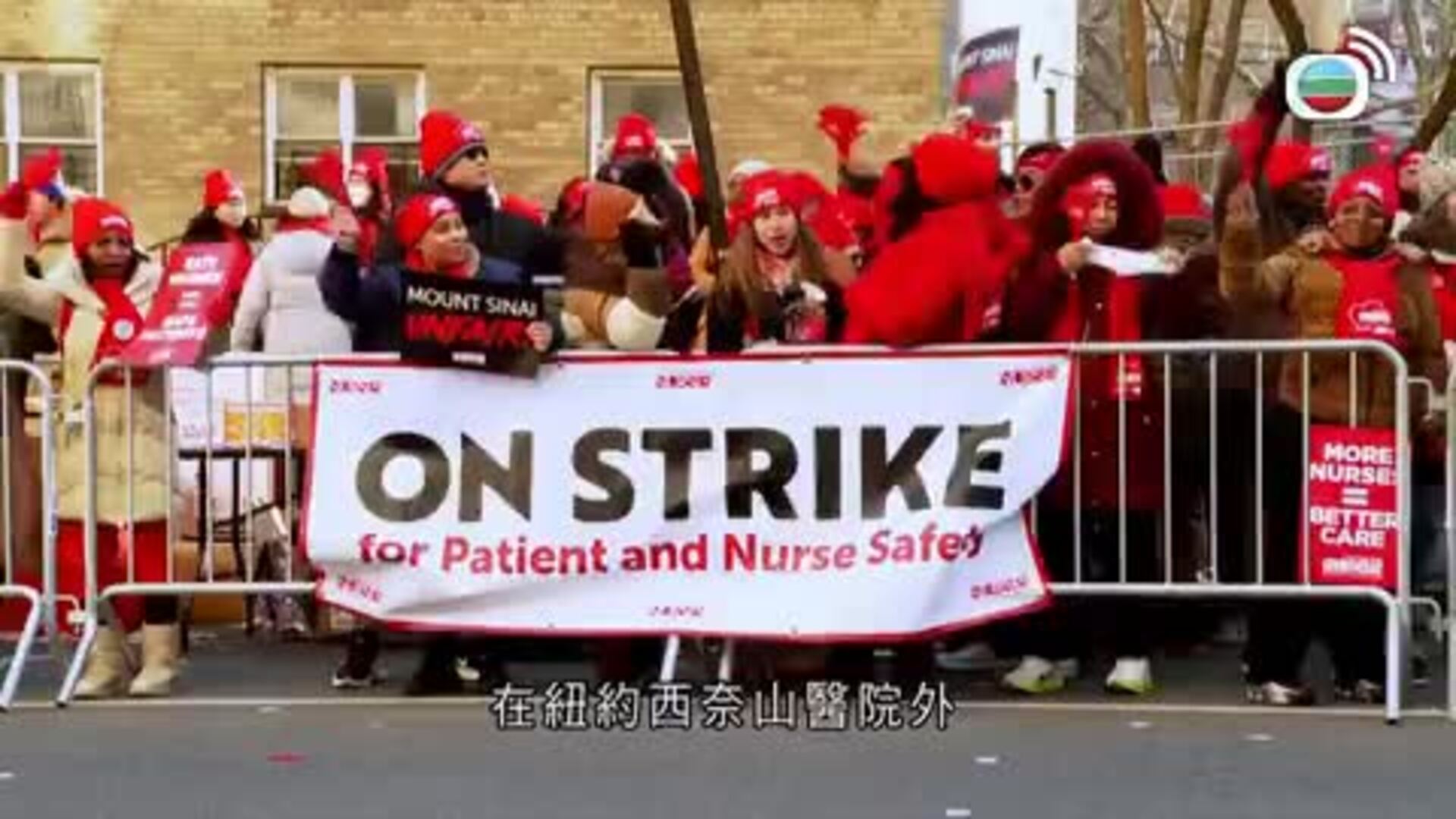 香港早晨-Good Morning Hong Kong