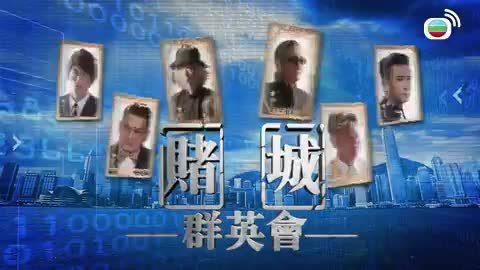 第14集