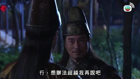 tập 05