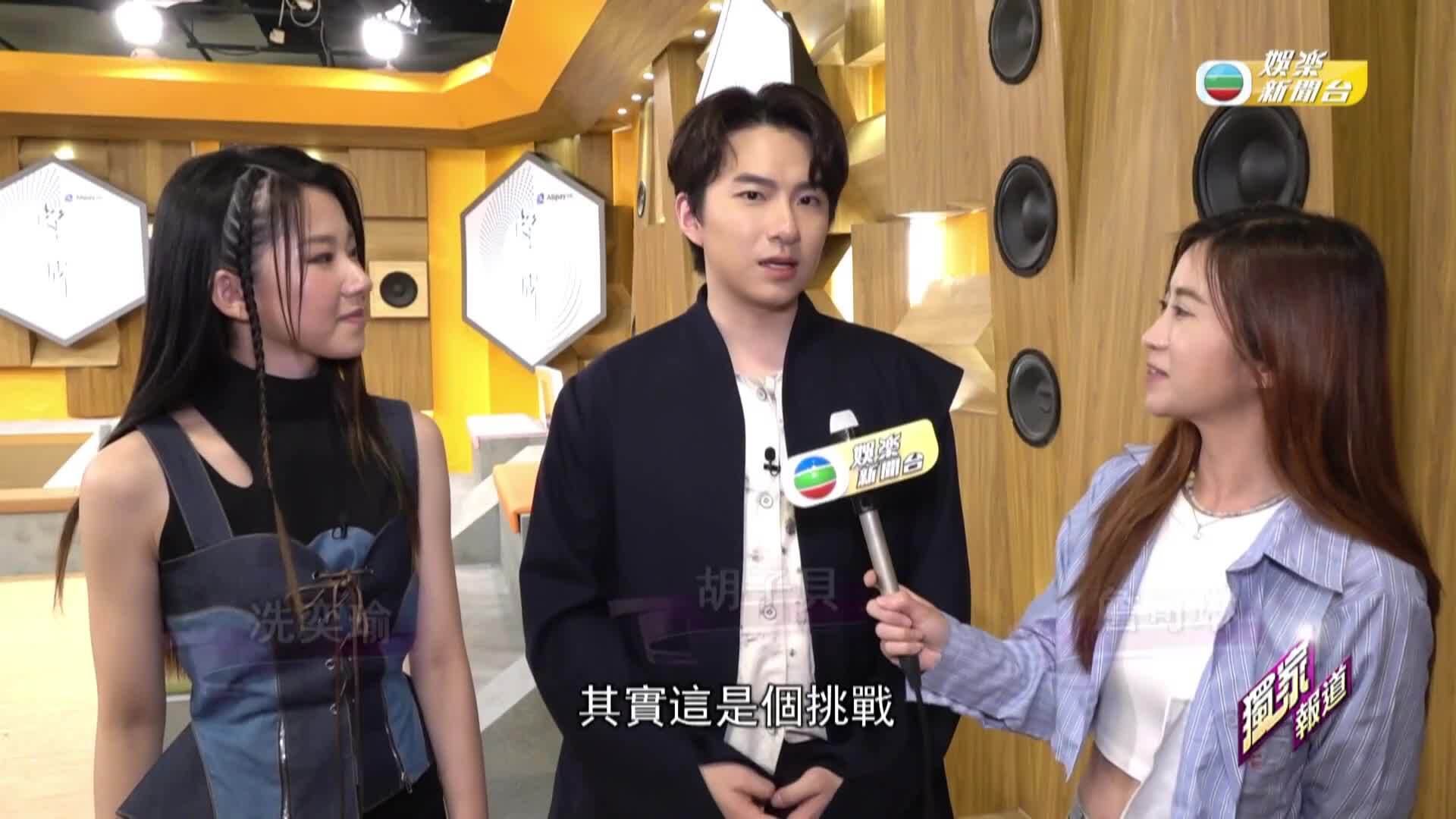 娛樂新聞報道-Entertainment News