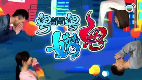 Tập 9