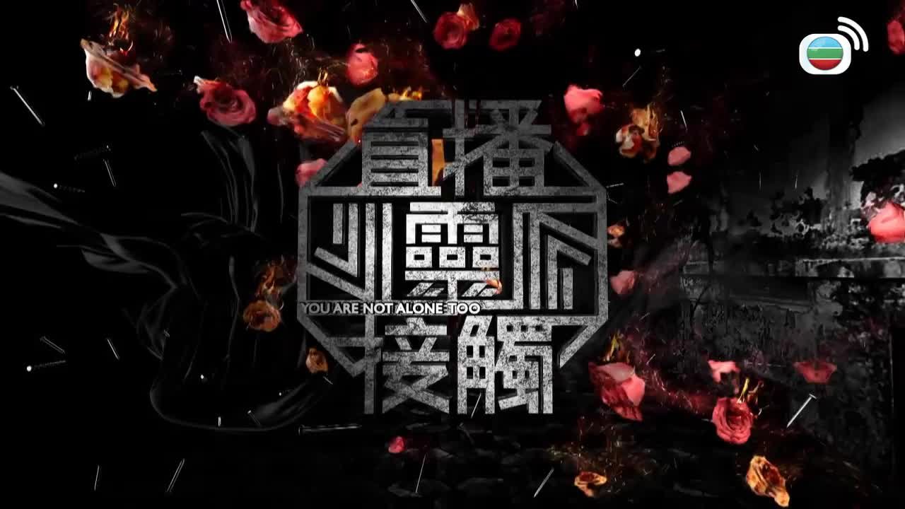 Tập 19