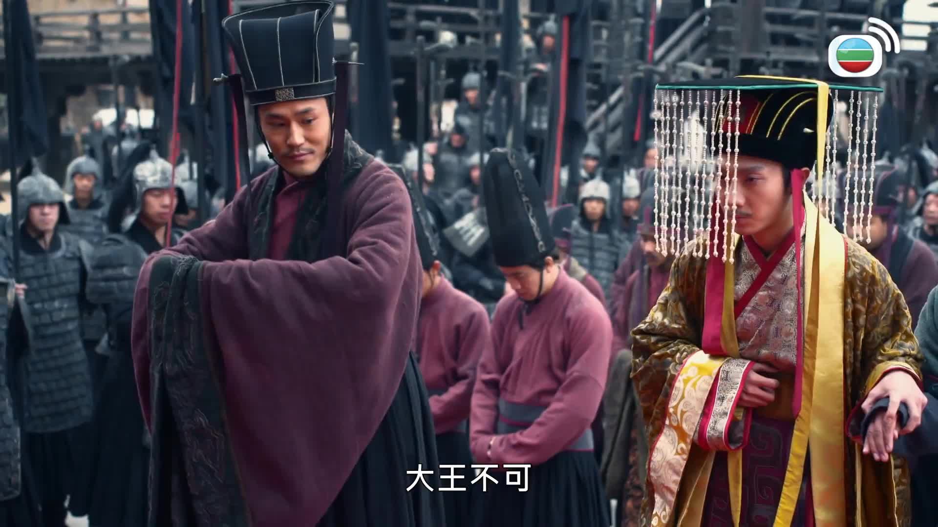 羋月傳 (國語原音)-The Legend Of Mi Yue