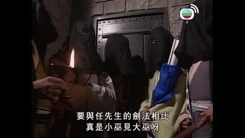 Episode 23