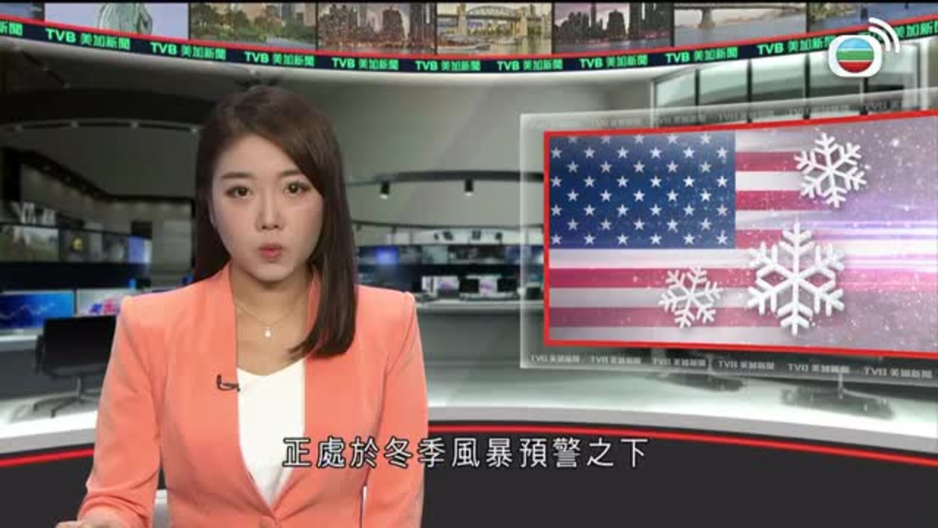 美加新聞-US-Canada News