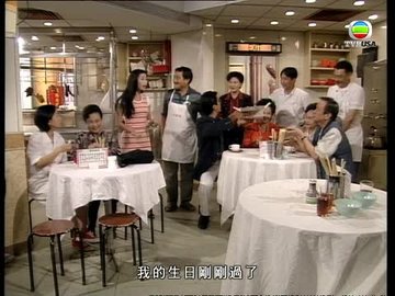 Episode 202