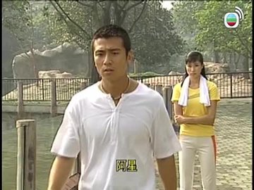 tập 07