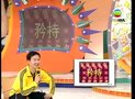 第11集
