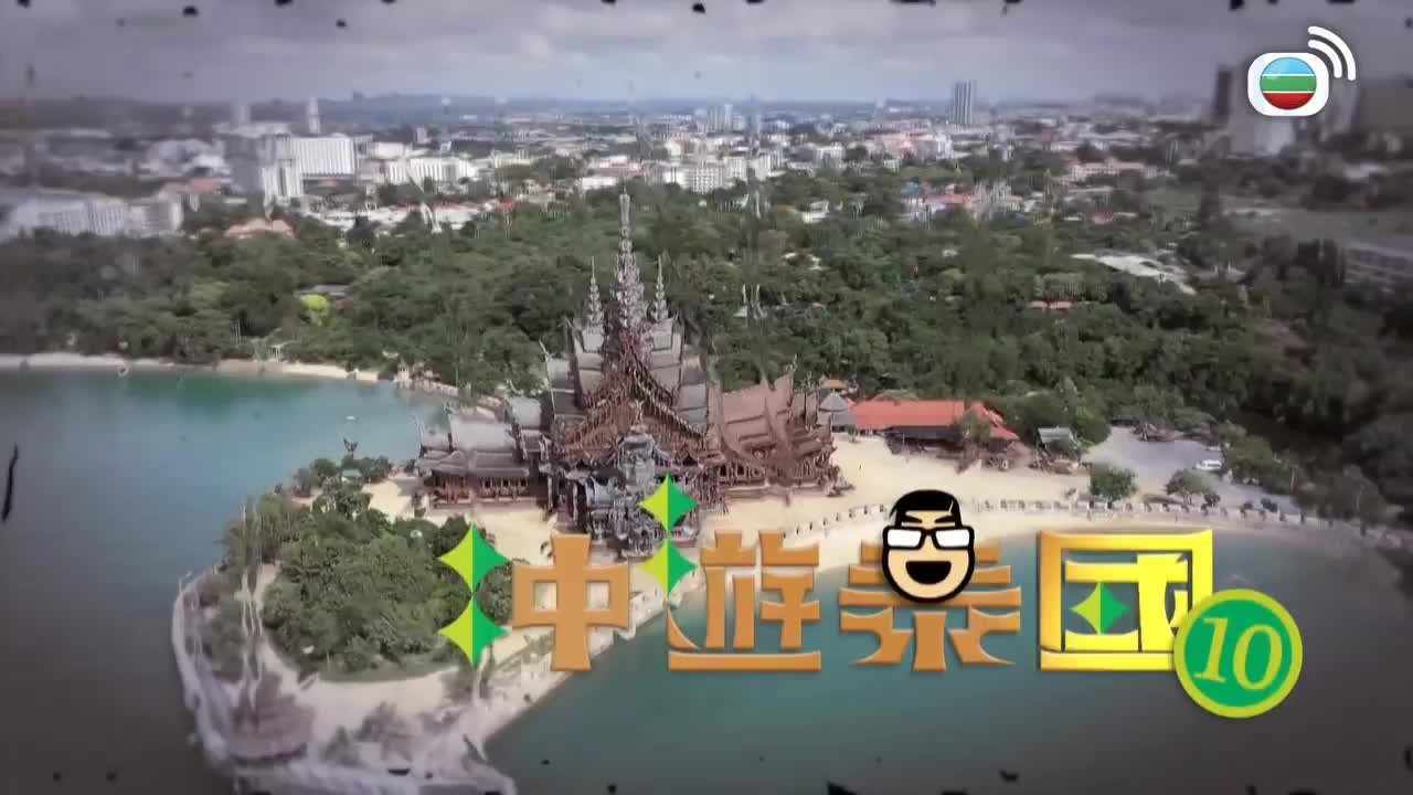 Episode 4