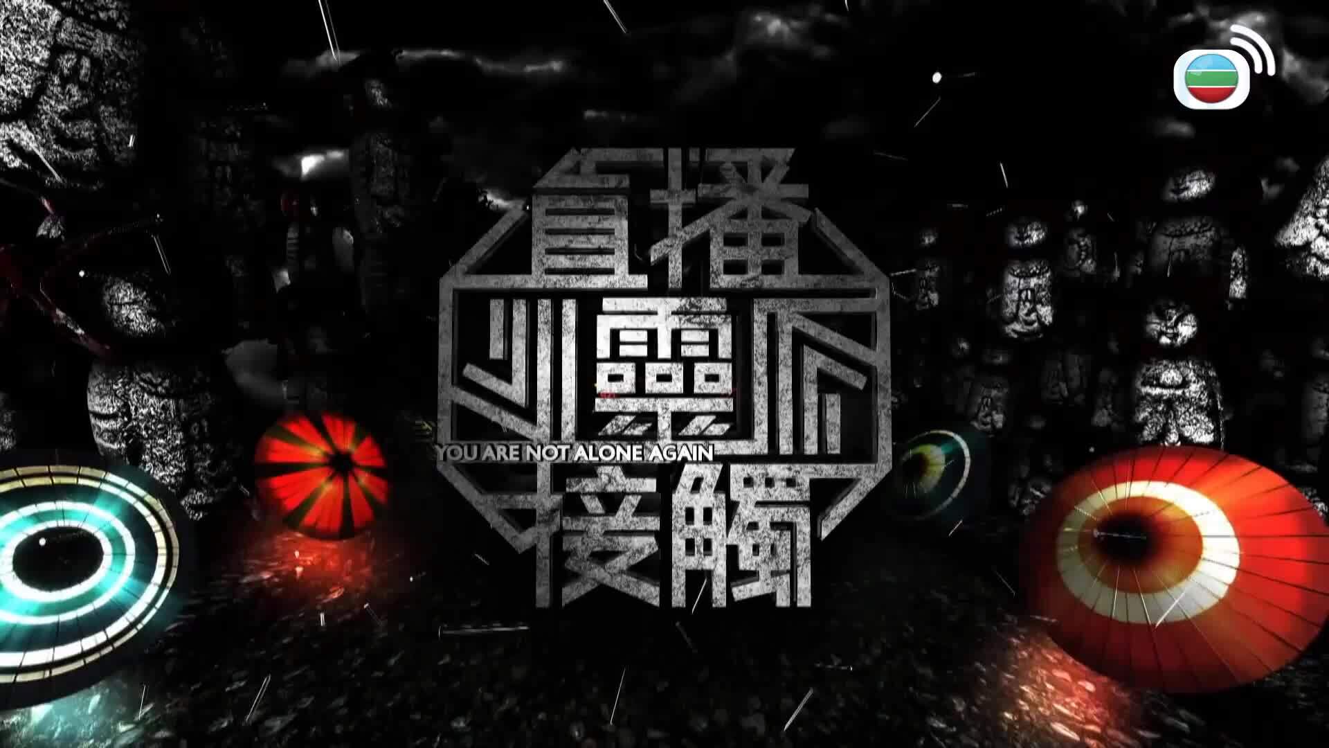 我瞞結婚了-Married But Available