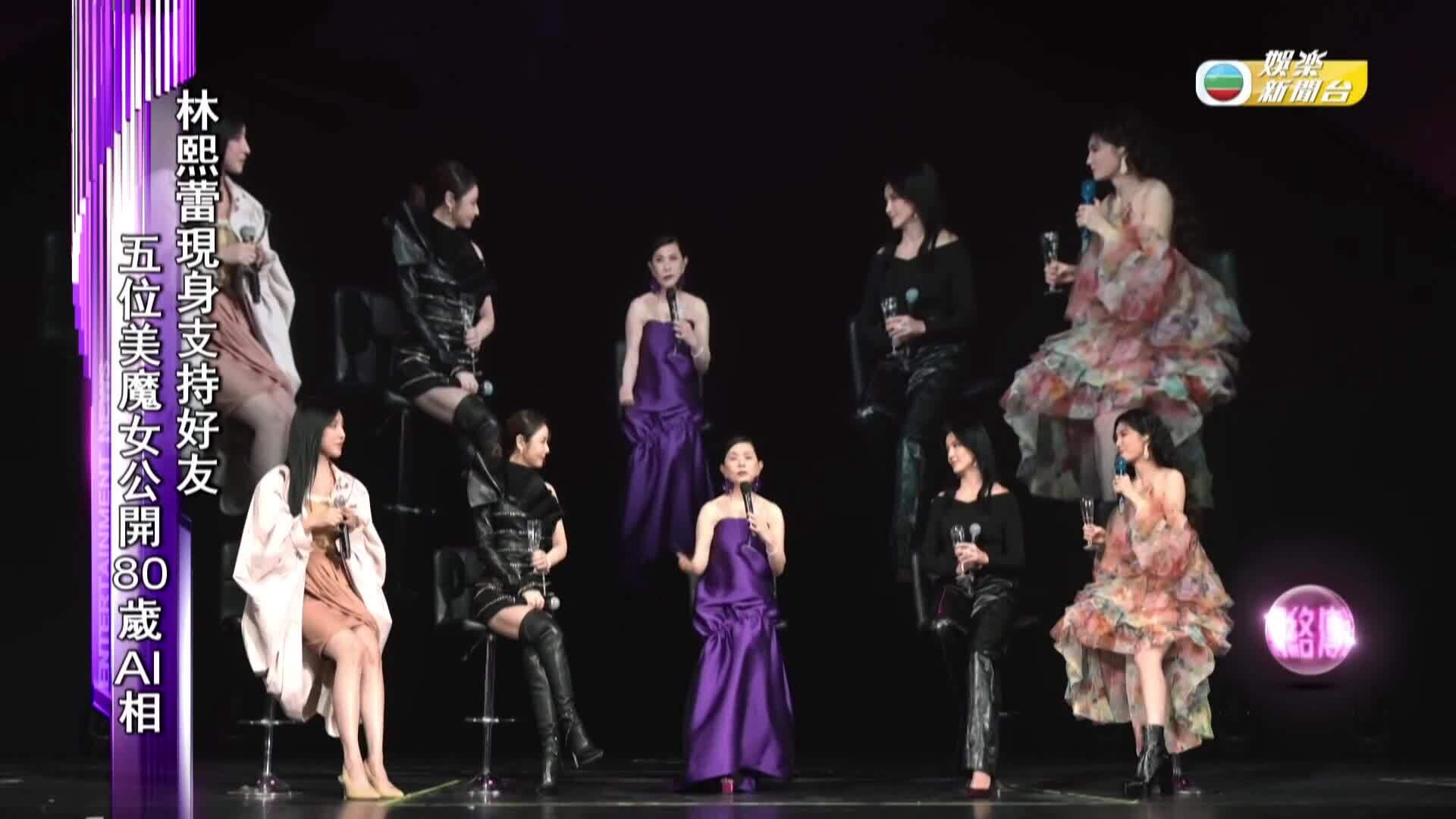 娛樂新聞報道-Entertainment News
