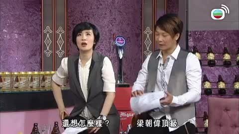 Tập 19