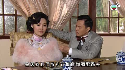 Tập 11