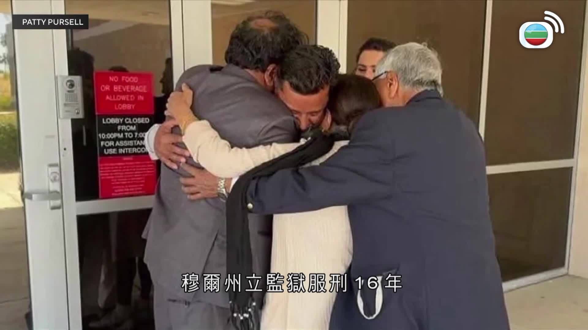 美加新聞-US-Canada News