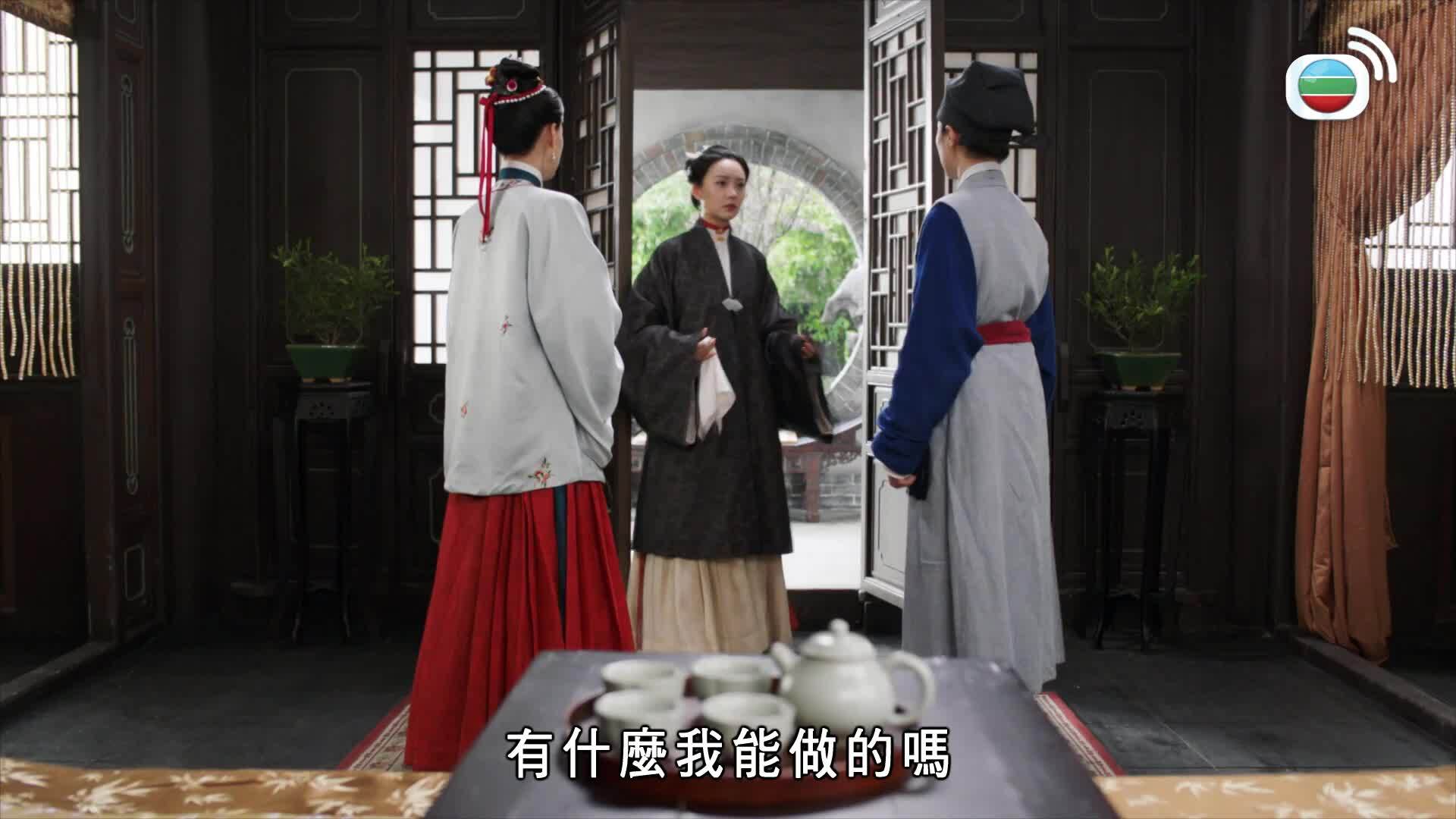 錦囊妙錄-Under The Moonlight