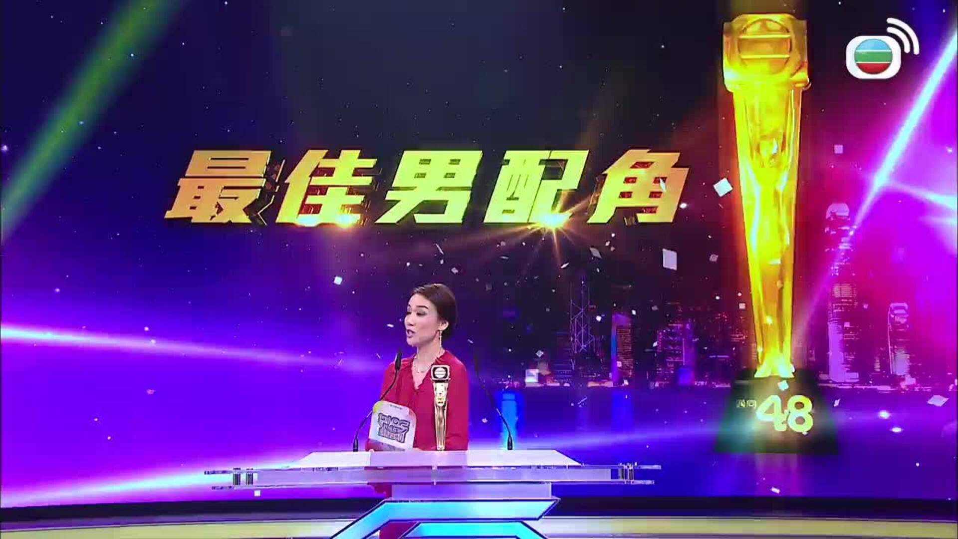 歷年TVB頒獎禮回顧-TVB Awards Presentation Series