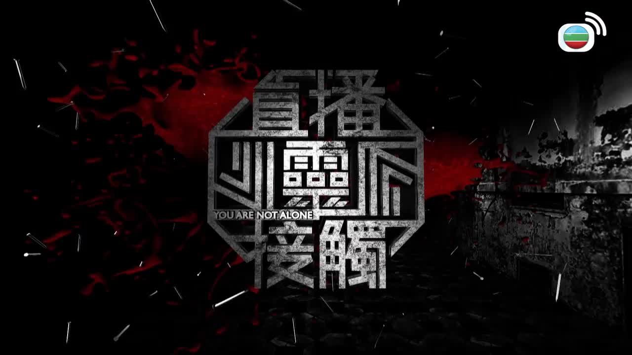 Episode 19
