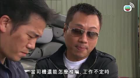 Tập 113