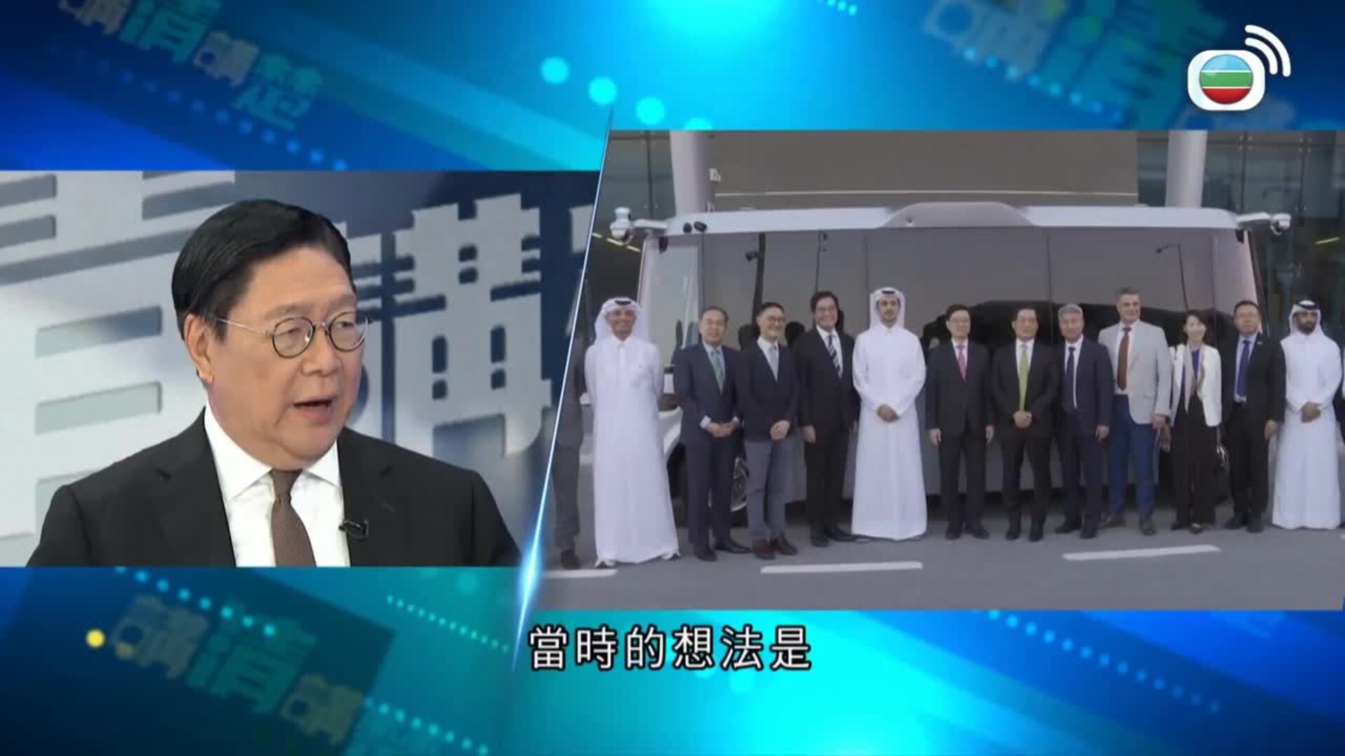 講清講楚-On The Record