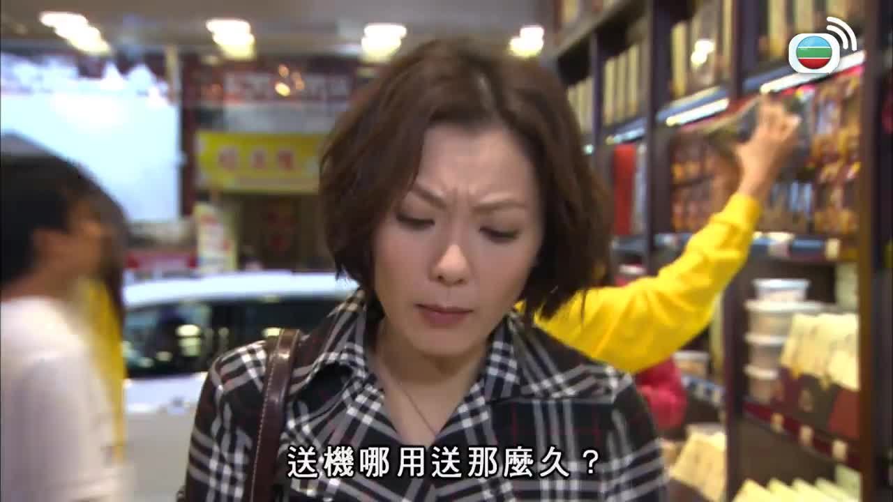 tập 01