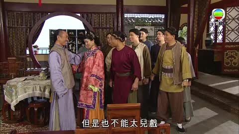tập 16
