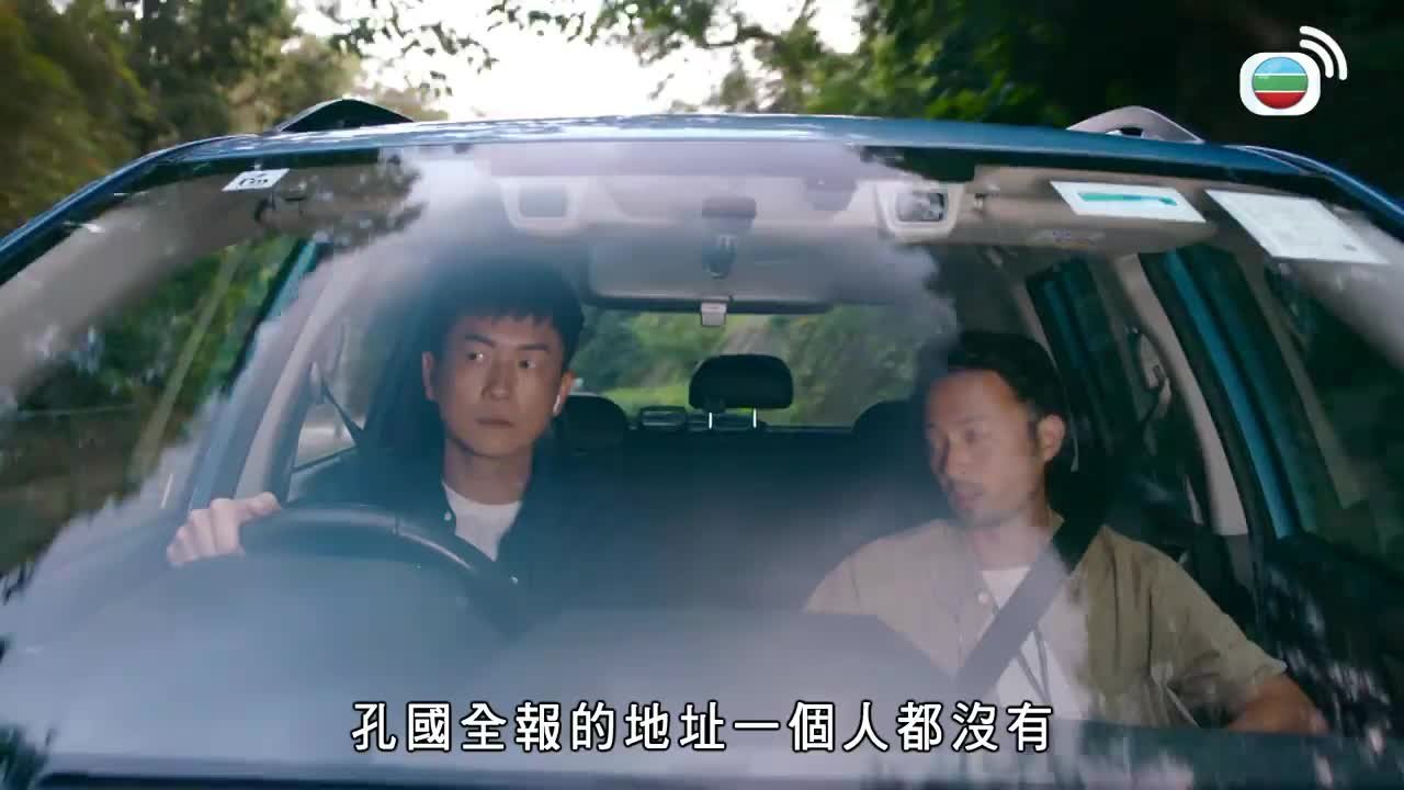 第25集