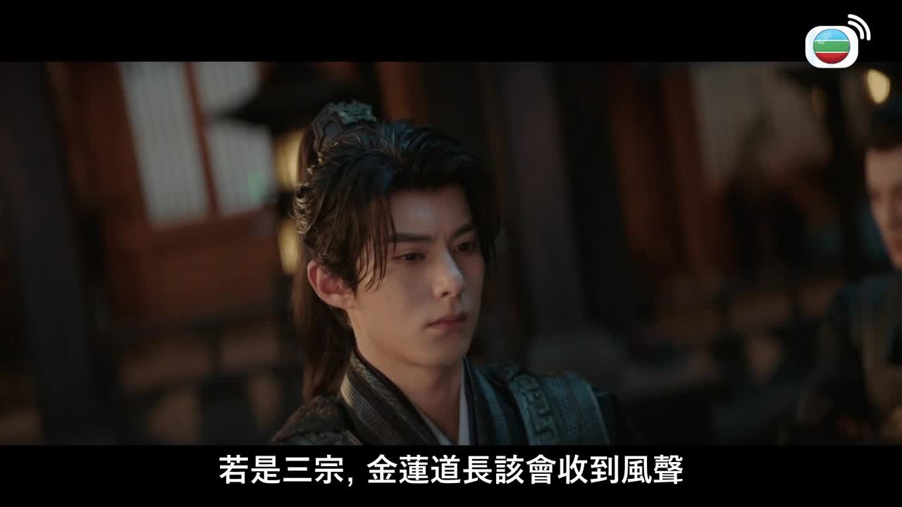 第12集