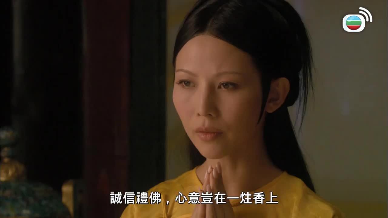 Tập 16